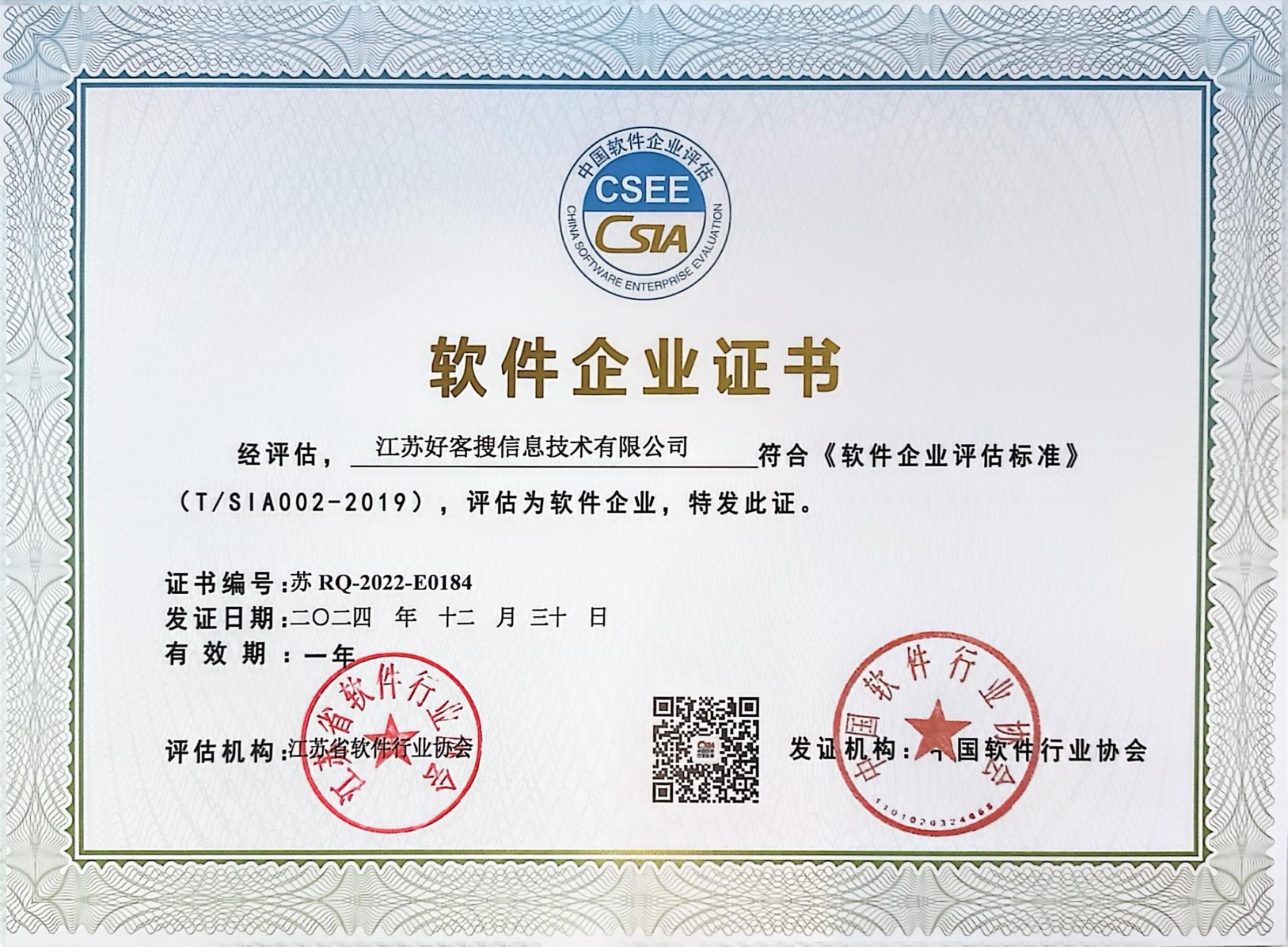 汪清关键词排名怎么做?